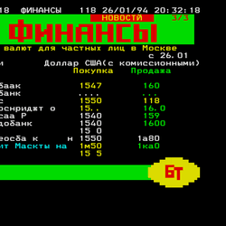P. 118